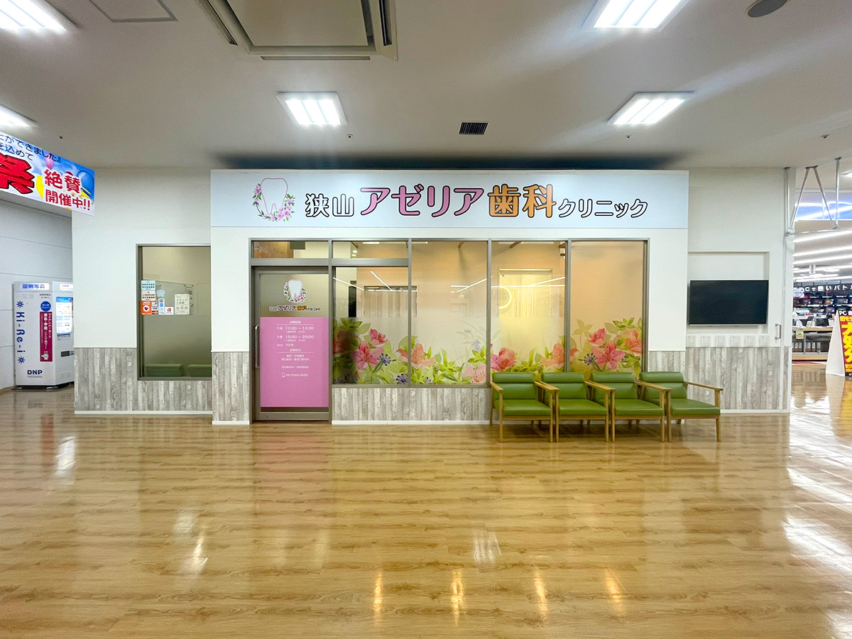 施工後 : ファサード