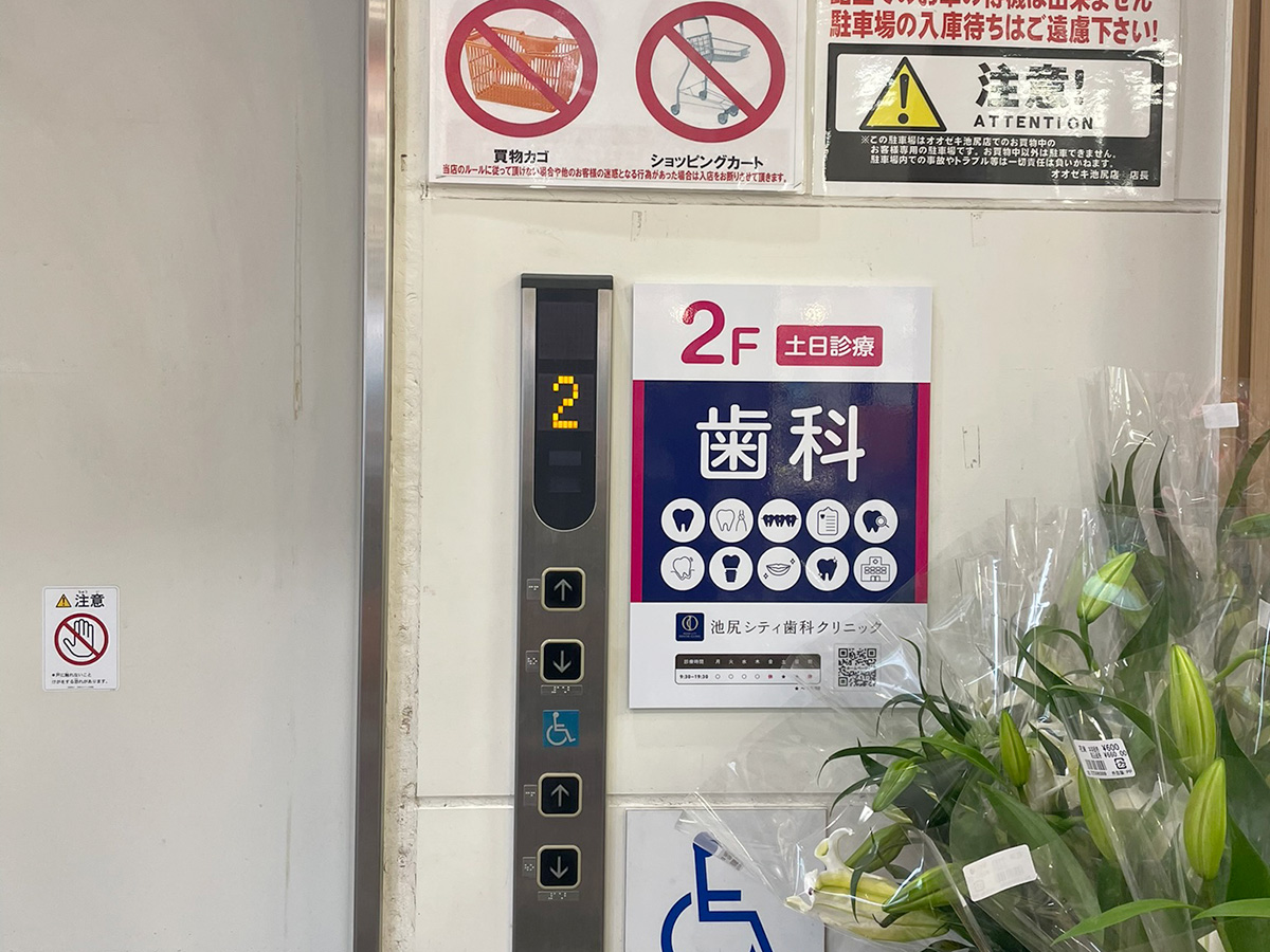 施工前 : ファサード