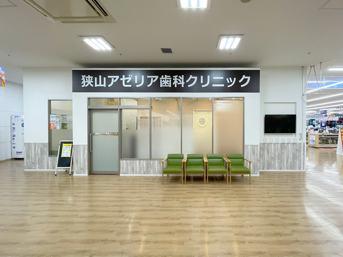 施工前 : ファサード