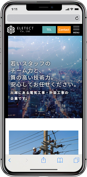 株式会社エレテクト